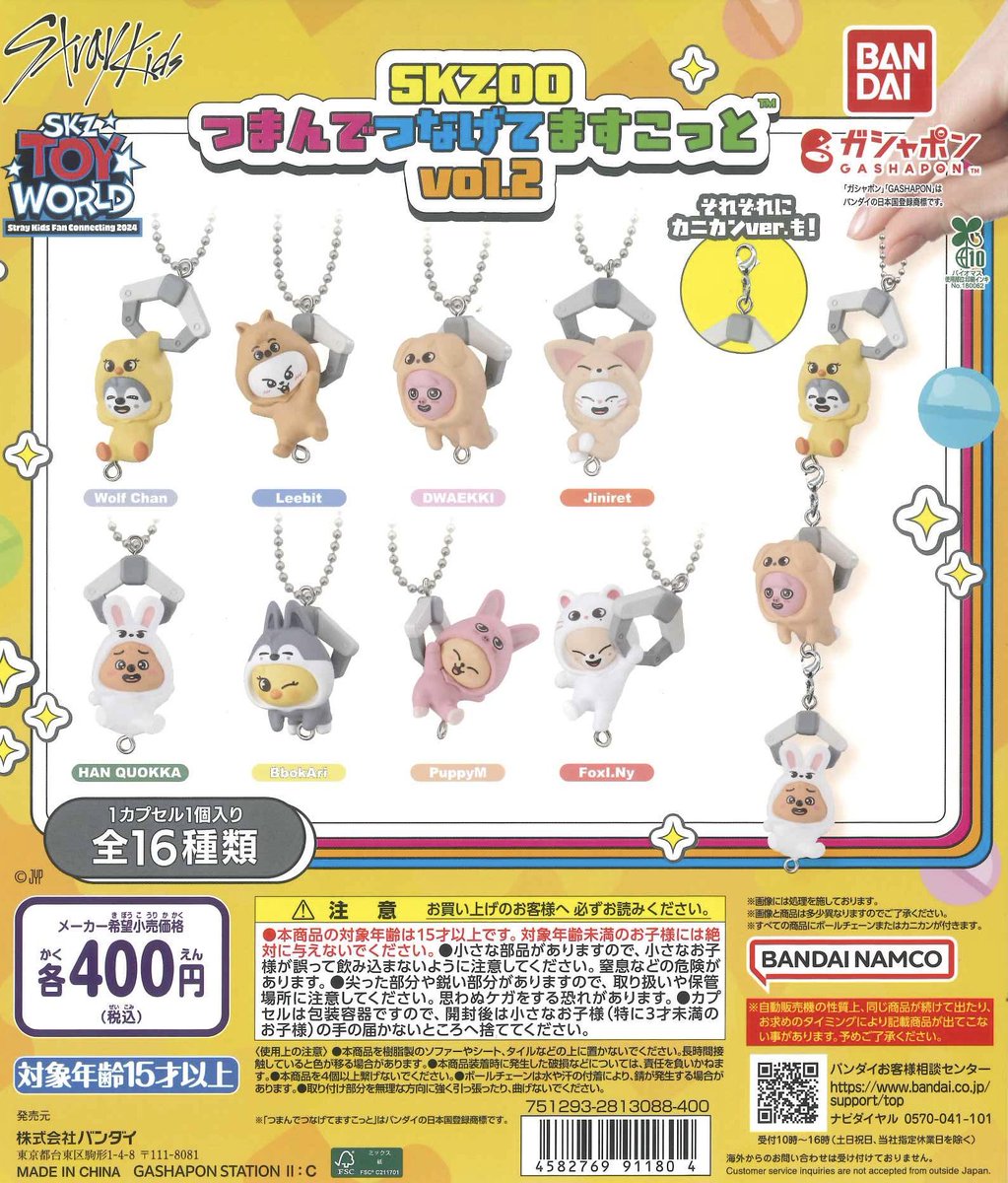 🎮再入荷のお知らせ🎮 ⚪︎ HUNTER×HUNTER めじるしアクセサリー 幻影