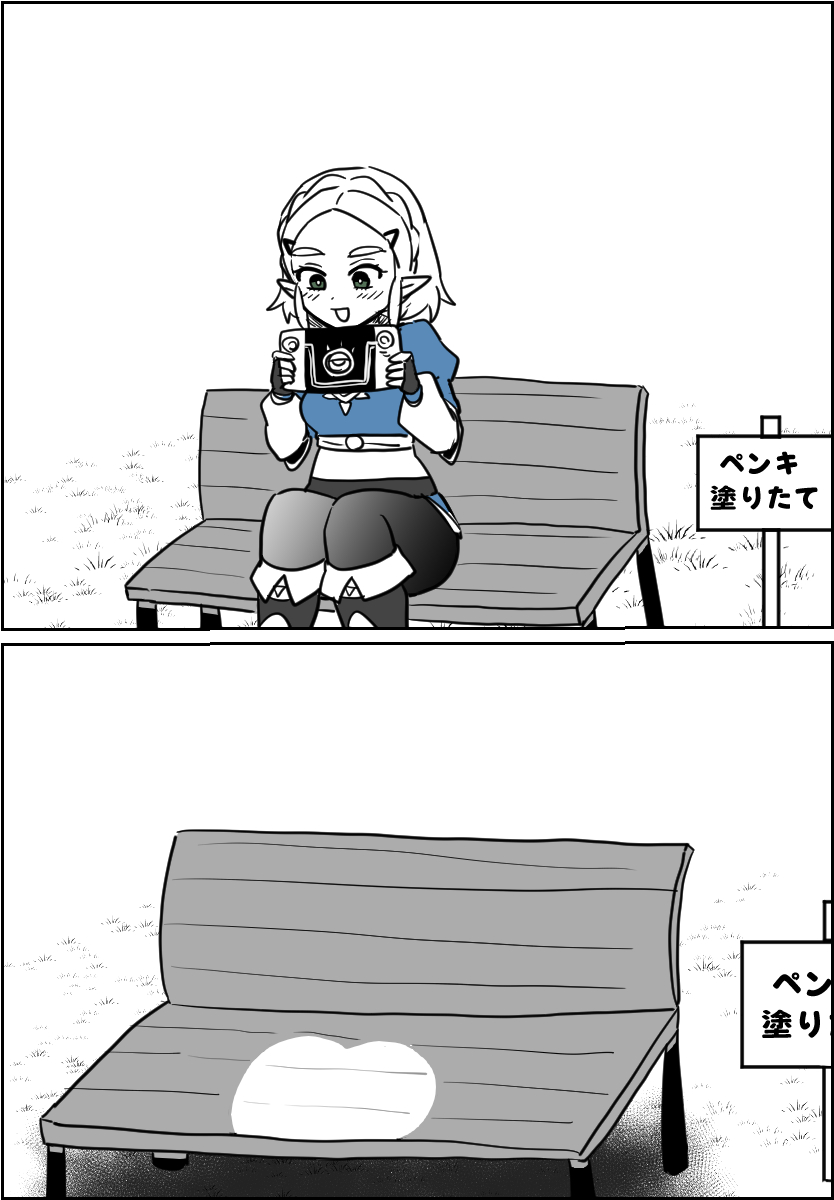 わさび (@legend7749) / Posts / X