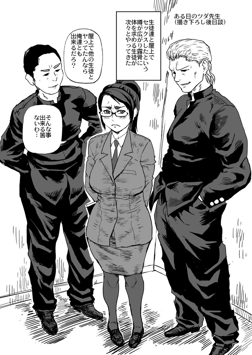 コミケ新刊の中身 