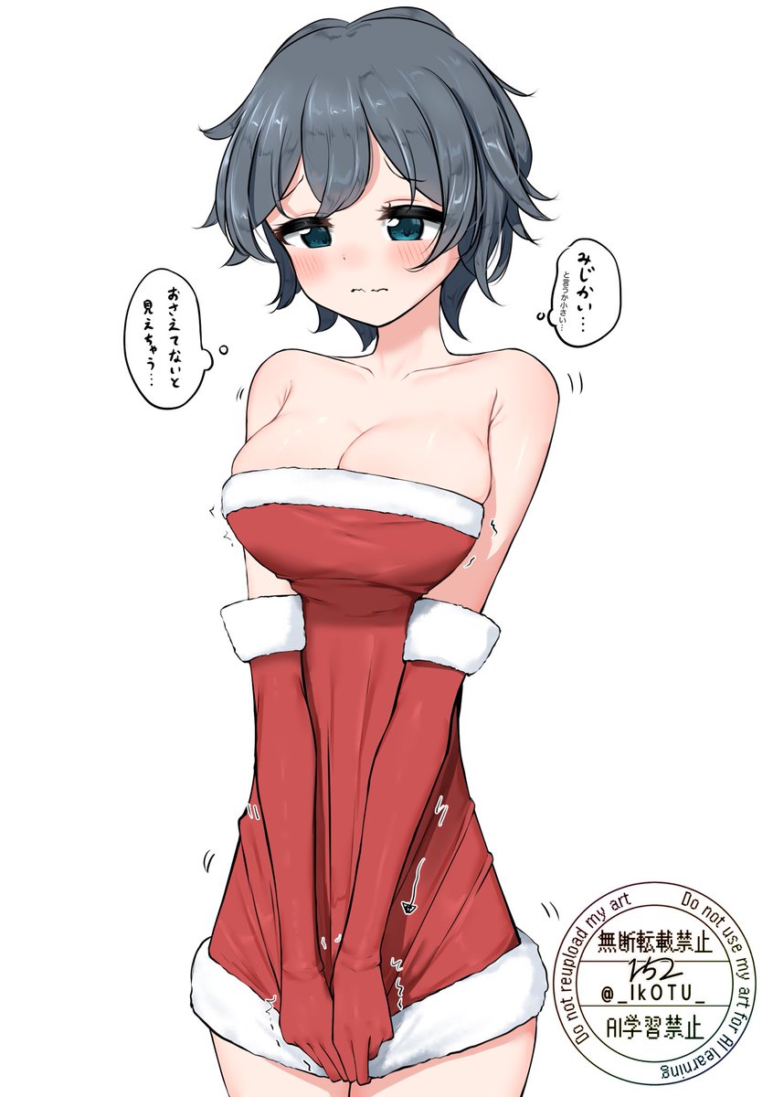 ペラサンタコス恋路ちゃん 