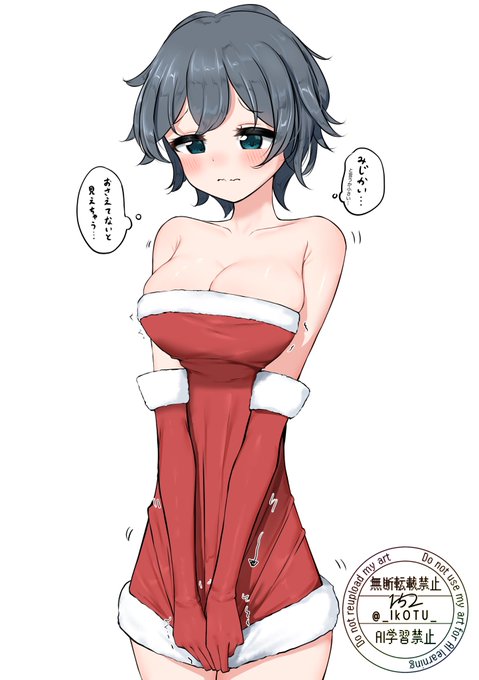 ペラサンタコス恋路ちゃん 