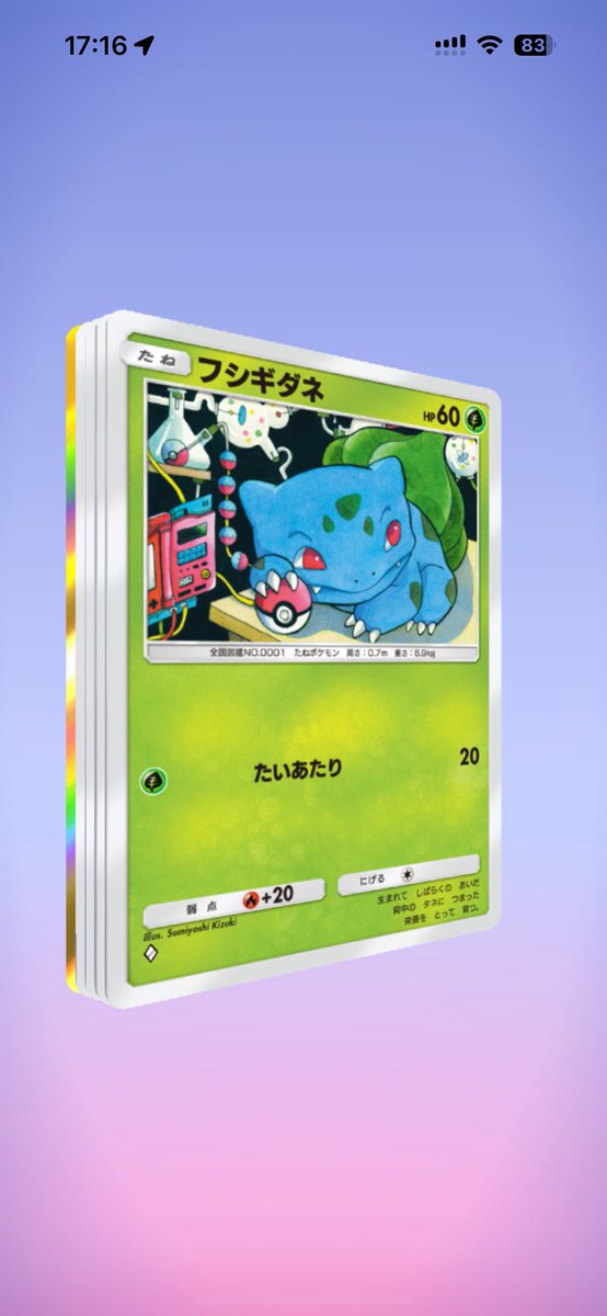 くま (@4h2K9SBAg0jomjq) / Posts / X