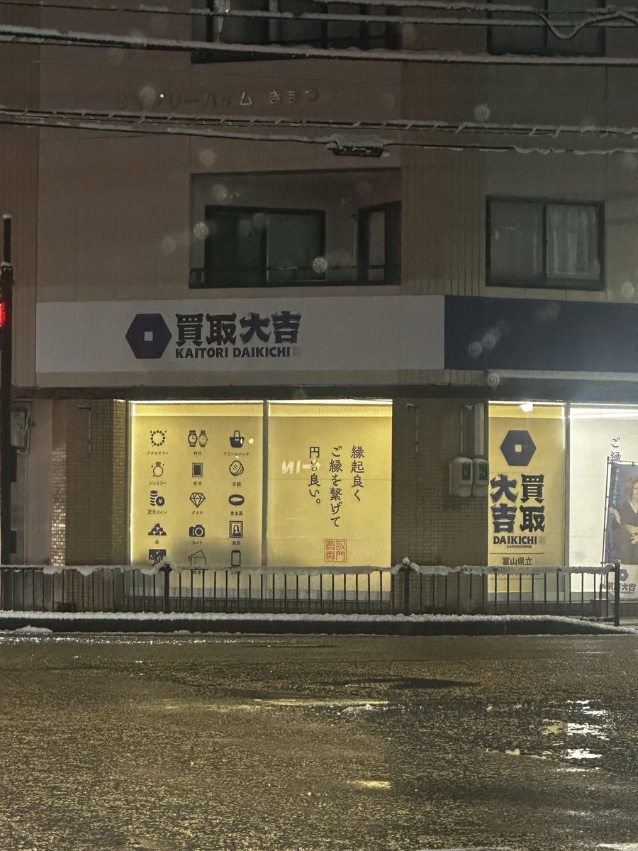 引退するので売ります、買取お願い致します 買取情報】 本日、 高額買取成立により、上限金額に達しましたので