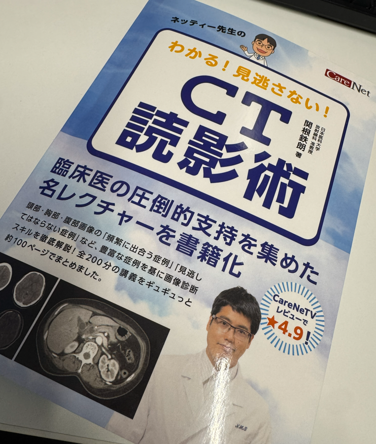 T Sekine tweet media