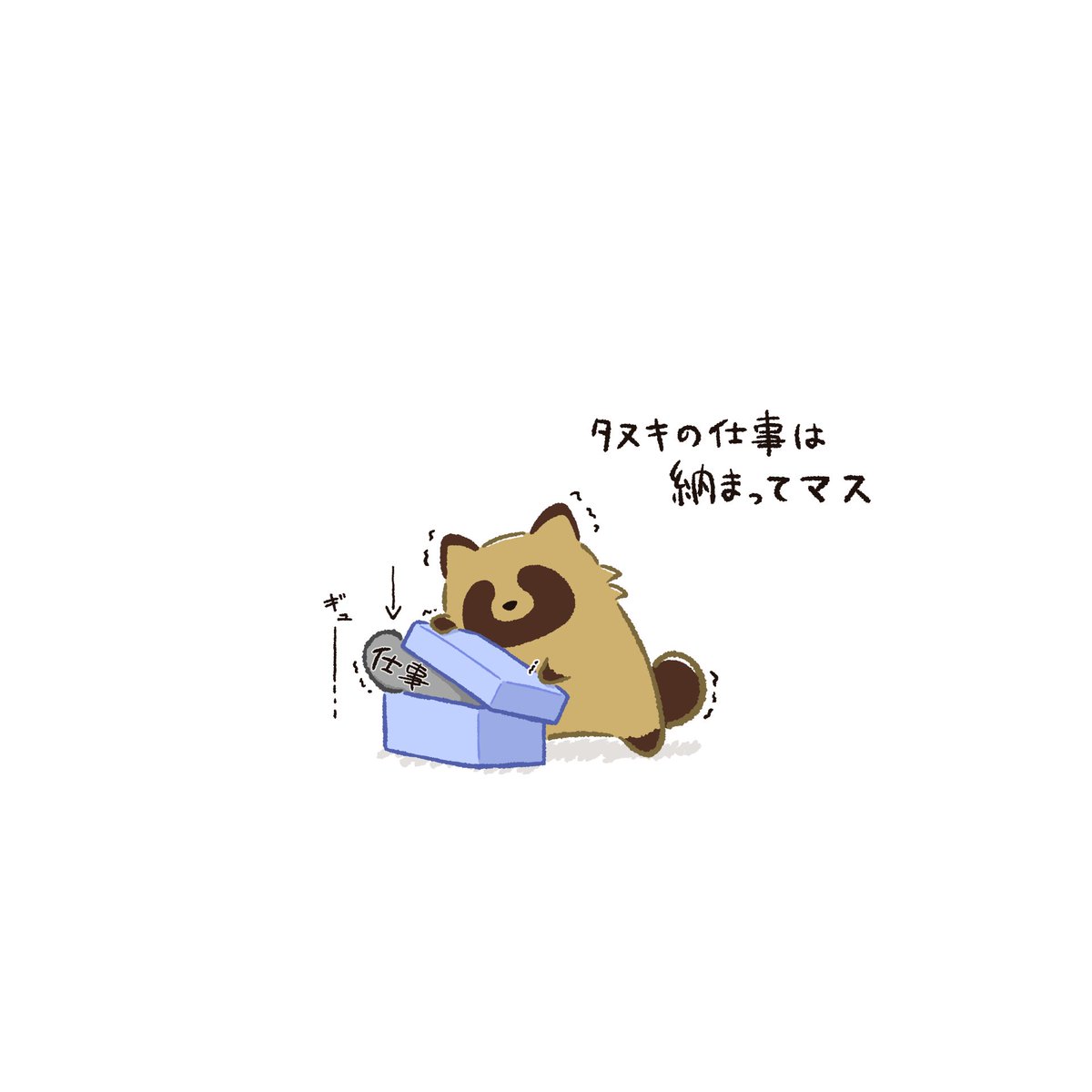 doa_wisteria's tweet image. お仕事納まった人も納まってない人もお疲れ様です