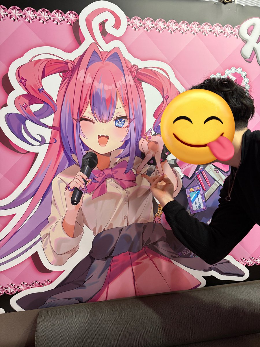 カラオケの鉄人さんがFGコラボしていて ついにヴィヴィコンセプト