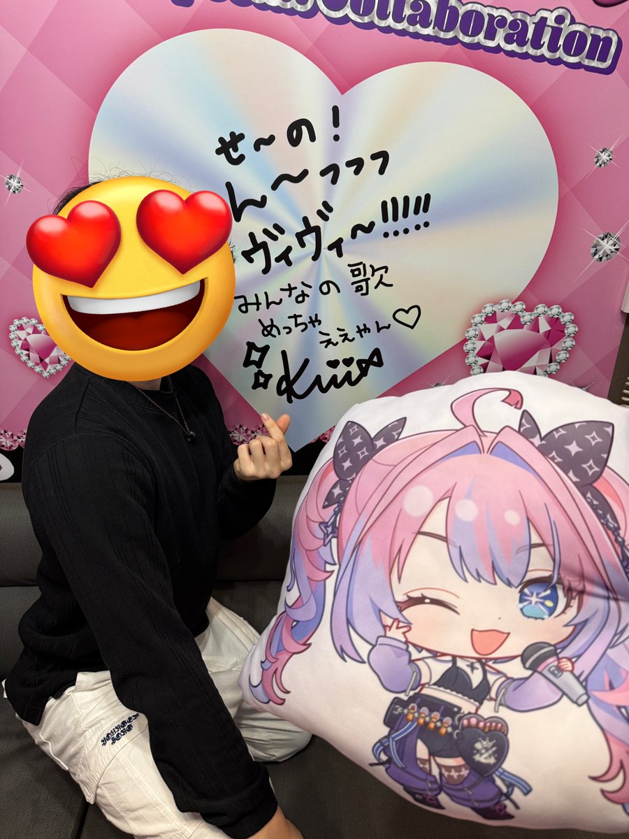 カラオケの鉄人さんがFGコラボしていて ついにヴィヴィコンセプト