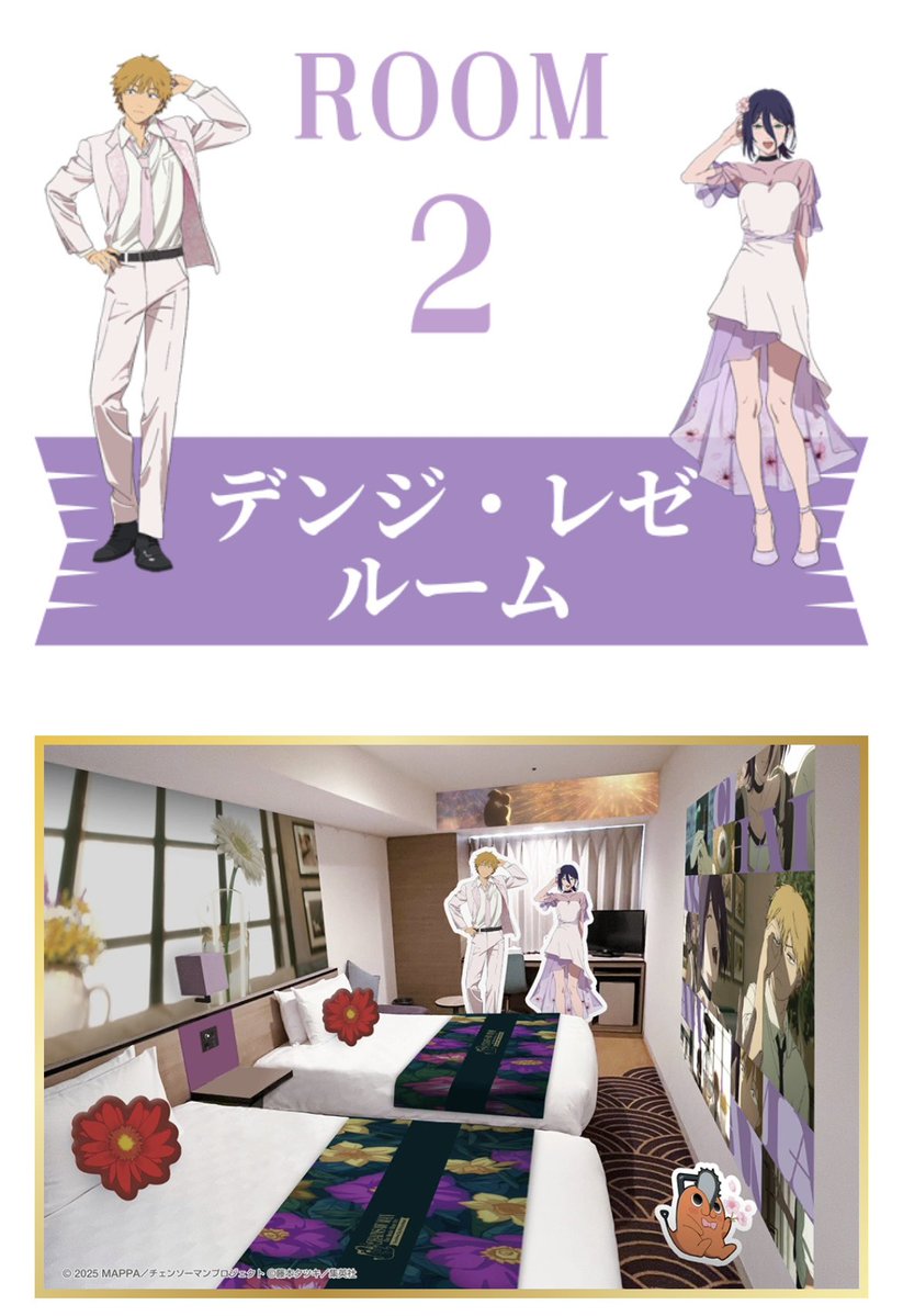 すー⭐︎購入前にプロフ見てください　さま専用ページです★ News | Venus Vacation PRISM - DEAD OR ALIVE Xtreme -