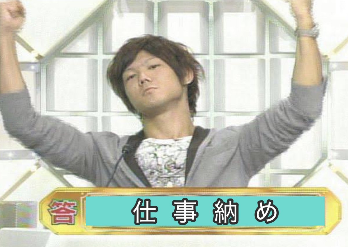 ネギ星人 (@negiseizin007) / Posts / X