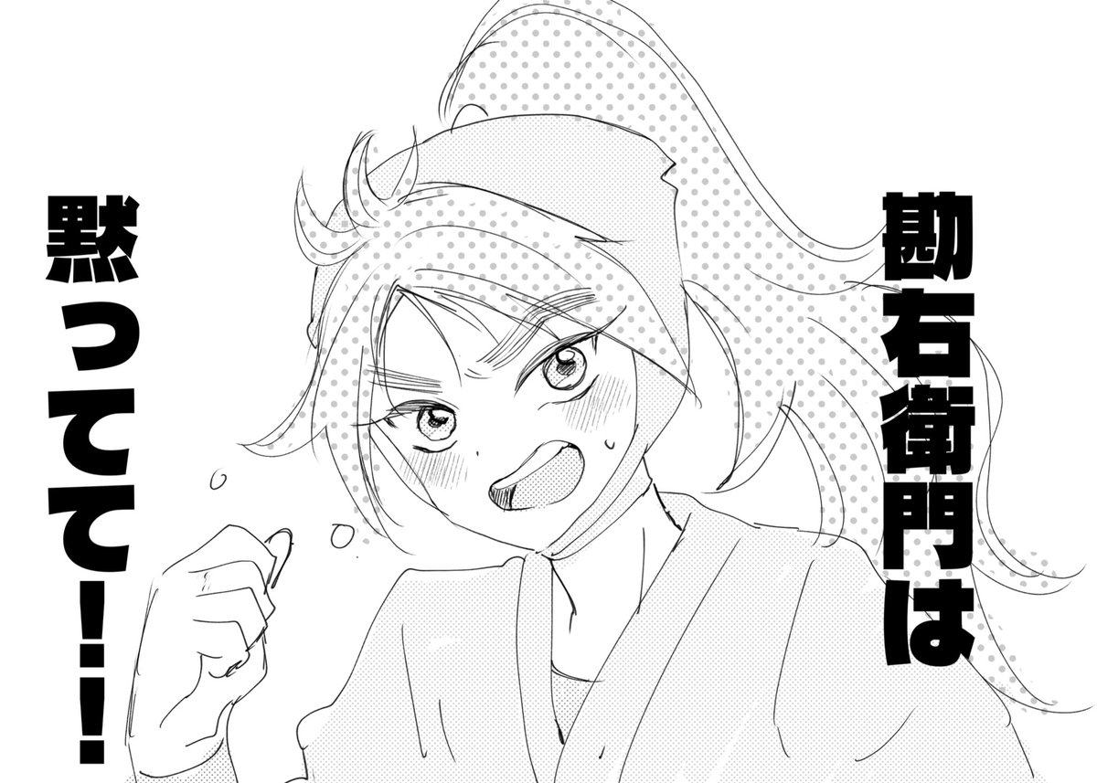 いぐみCDの好きポイント 駄々っ子すぎて可愛い