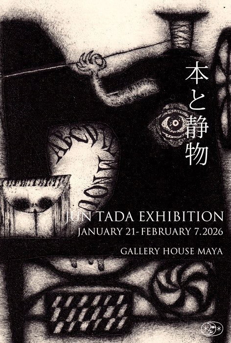 平岡瞳 (@hitomihiraoka) / Posts / X