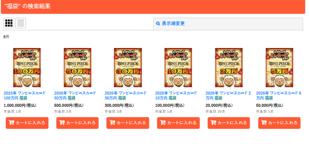 カードショップ トレカード 秋葉原 (@_torecard) / Posts / X