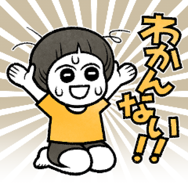 【お知らせ】LINEスタンプ『限界PEOPLE』を作りました!!つらいけどこれが現実!!止まらない汗と涙!!限界の人々へ贈る全40個/120円のスタンプです!!買って!!!!!
https://t.co/0VD3S9w6su 