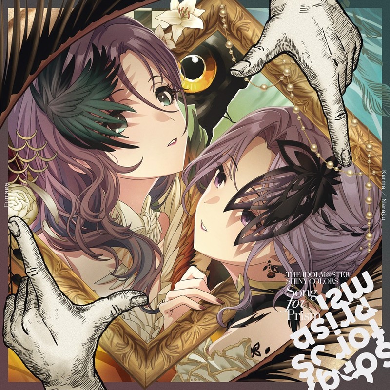 予約情報】 『THE IDOLM@STER SHINY COLORS Song for Prism Karma