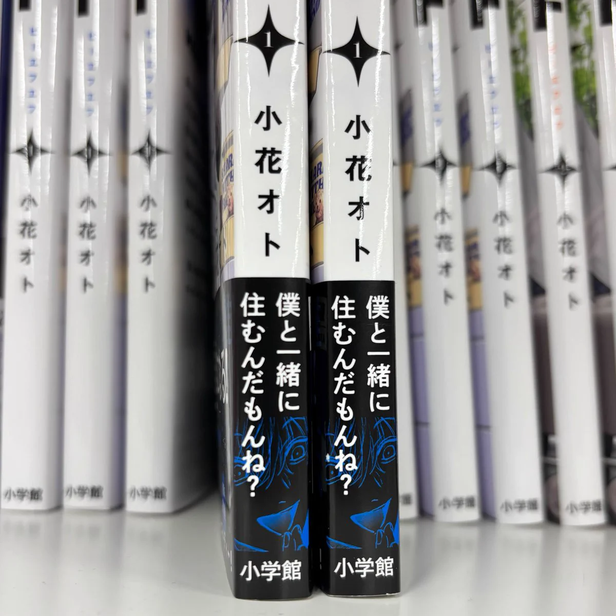 公式】BFF @第4巻発売中！ on X: 