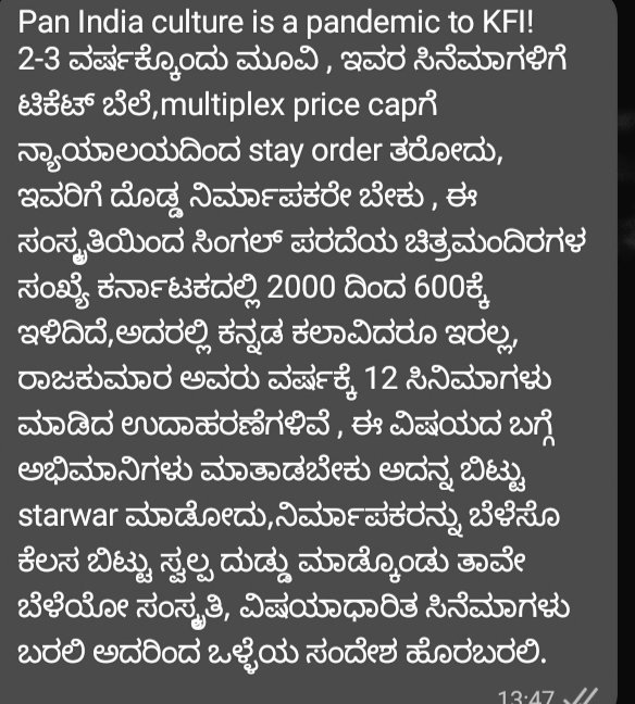 SatishUppar1's tweet photo. @Kannada_BO 
@KarnatakaTV1 @KannadaWorld
@prajavani @KA_Talkies
@tv9kannada @KannadaPrabha @republic https://t.co/eqDoSyGthD