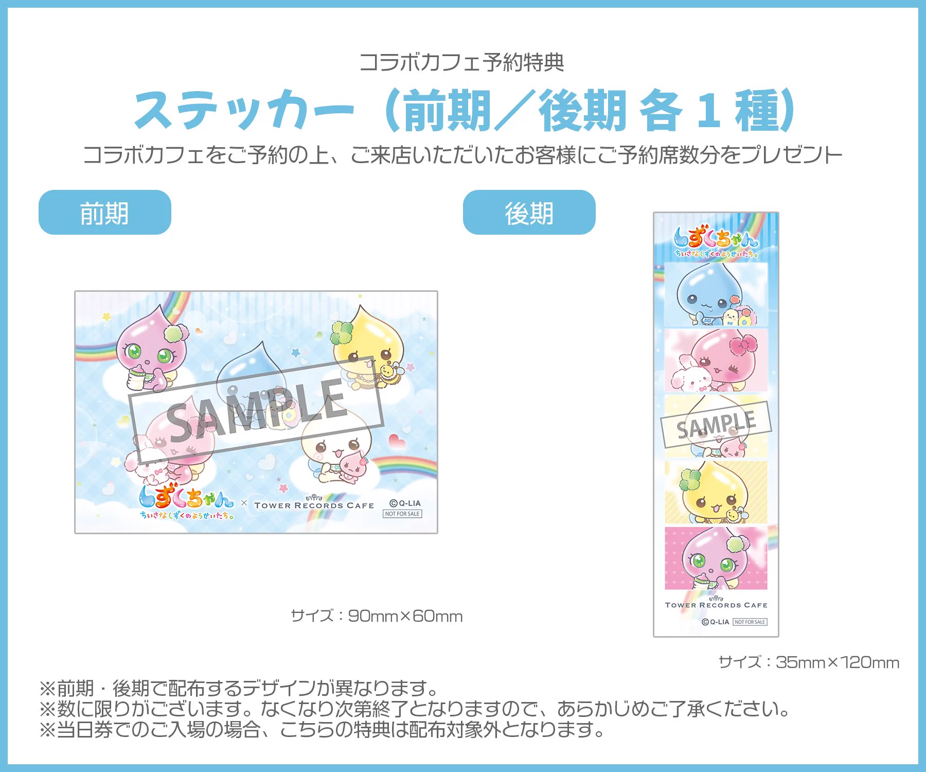 ﾀﾜｰﾚｺｰﾄﾞｶﾌｪ 表参道店 on X: 