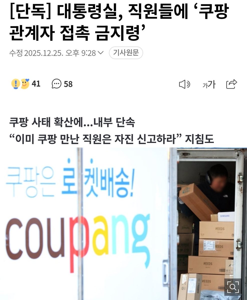 il1ii1llli's tweet image. 만났구만ㅋㅋㅋㅋㅋㅋ