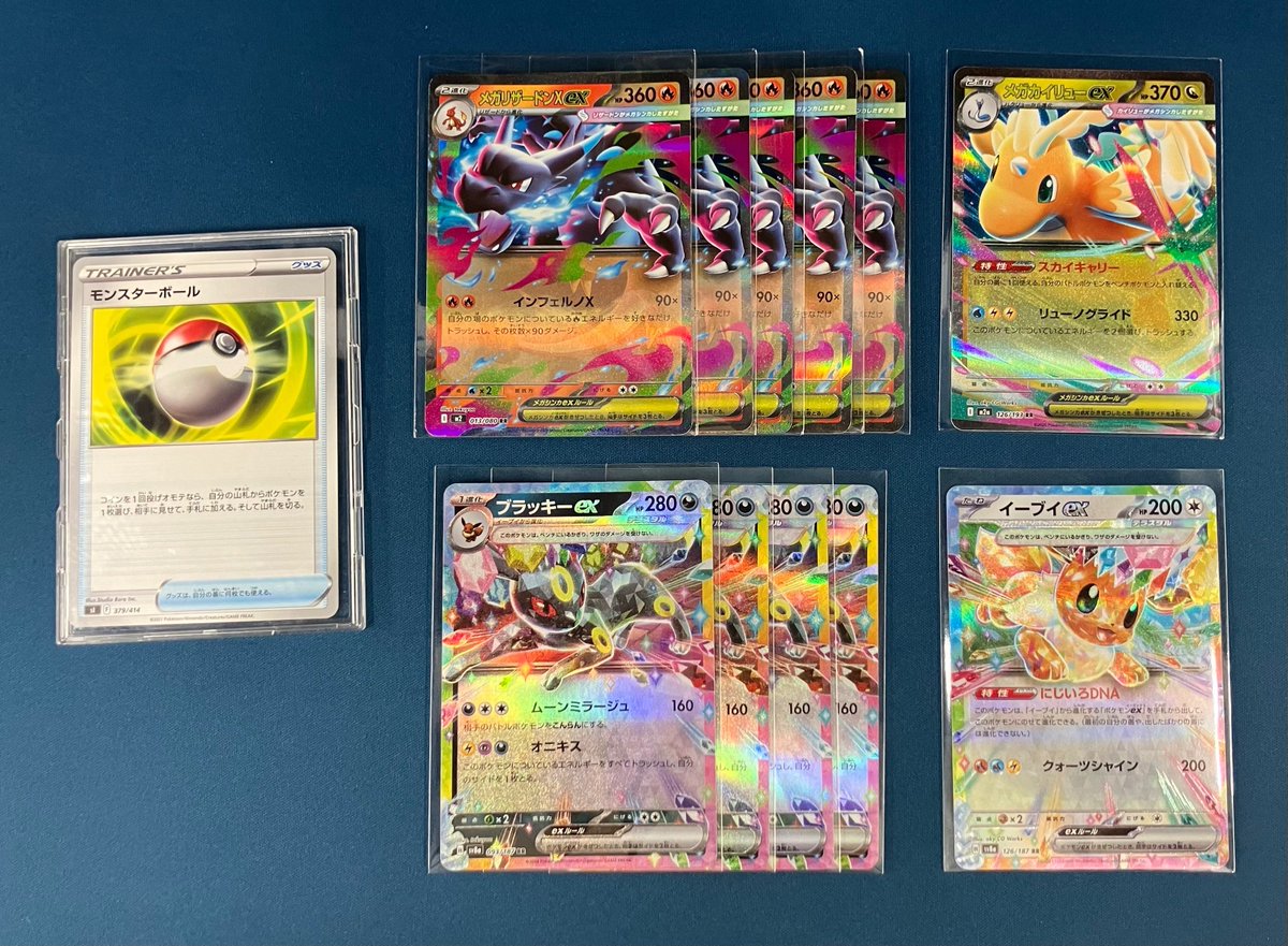 ポケカまとめ売り　キズあり ポケモンカード 選べるキズありくじ 補充いたしました🎯 下位賞でも