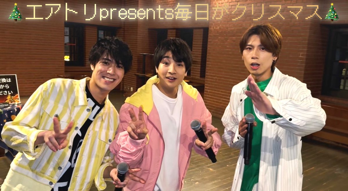 ☆*。┈┈┈┈┈┈┈┈┈.*･ﾟ
      #ボイメンファミリー 
       【off movie】アップ
✧︎*。┈┈┈┈┈┈┈┈⟡.·*.

エアトリpresents毎日がクリスマス🎄

是非チェックしてください🎅🏿✨
boysandmen.jp/movies/122979

#誠 #マイクリ
#BOYSANDMEN #ボイメン