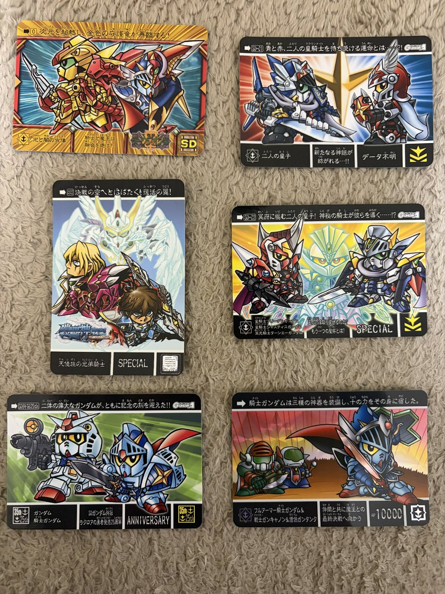 ガンダムエースの付録カードダス キラは今回が初！