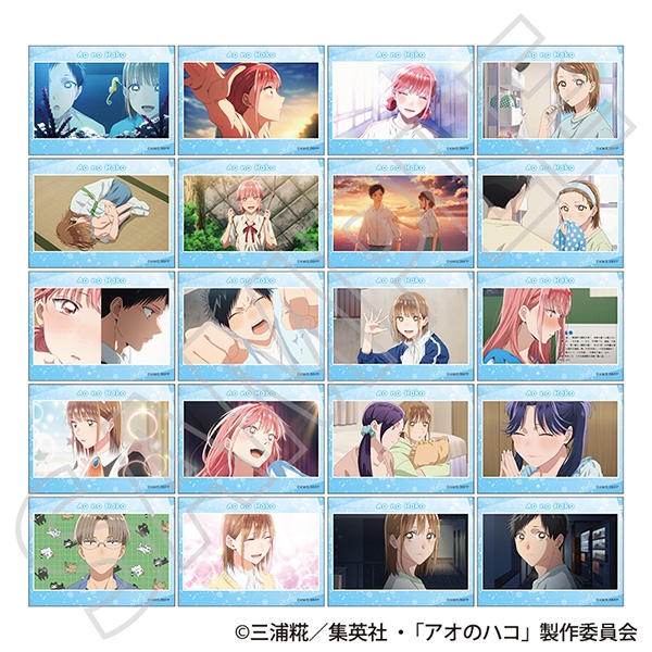 アオのハコ グッズ情報 (アオハコ) (@aonohako_ginfo) / Posts / X