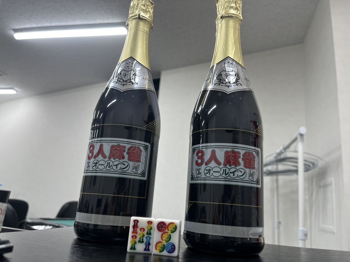 麻雀オールイン 福岡大橋 tweet media