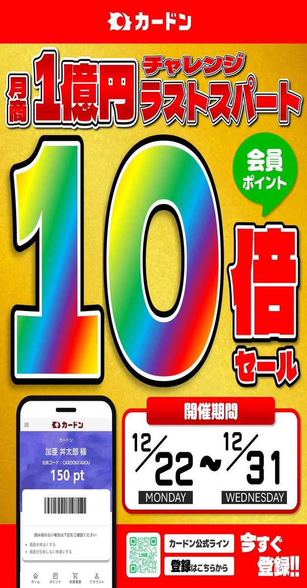 💓ラブカ販売情報💓 ラブカ新弾のパラレルと旧弾パラレルおよびPR