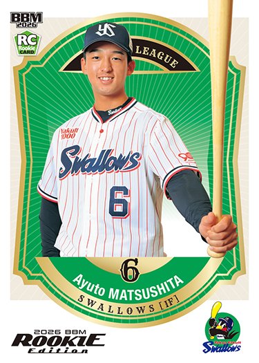 BBMcards【公式】 (@BBMcards) / Posts / X