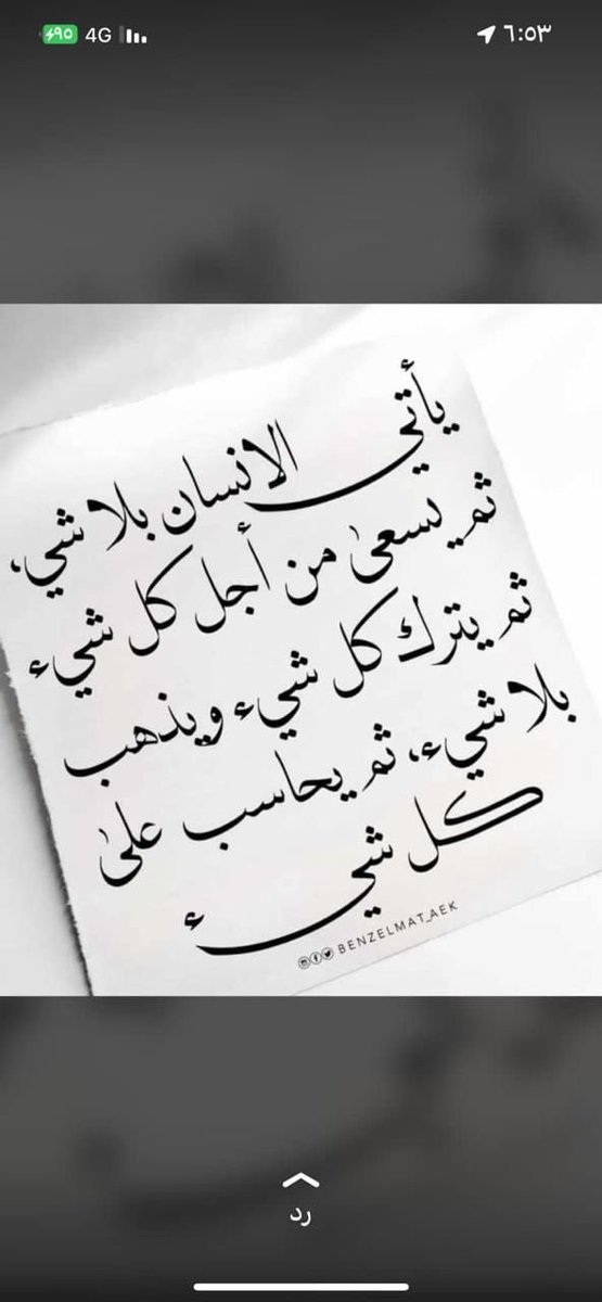 عبدالعزيز الشعلان tweet media