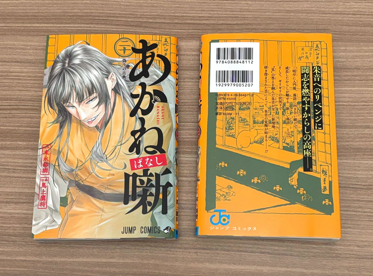 蘭ひまわり🌻 (@Sun88Flower32) / Posts / X