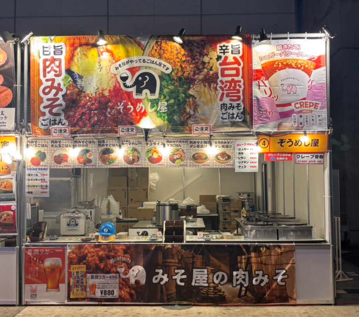 imaijyozo's tweet photo. 明日からCDJに出店させていただきます！

肉味噌ごはん&amp;焼きたてクレープ

8ホール東にいますので
奥ですが是非来てくださいね！

#カウントダウンジャパン https://t.co/nG5JHxR6UD