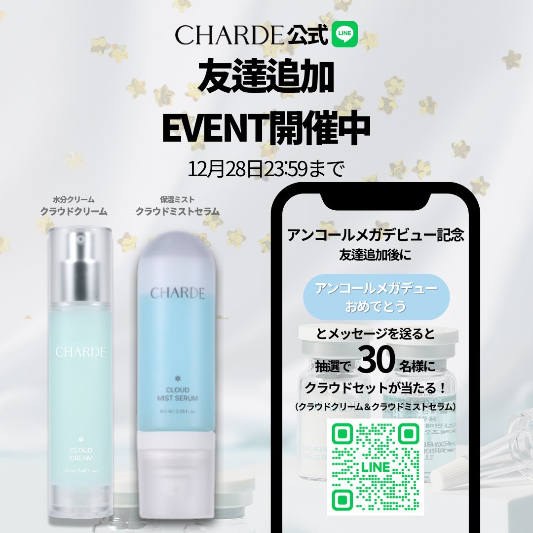 あみのめろん (@amiamimelons) / Posts / X