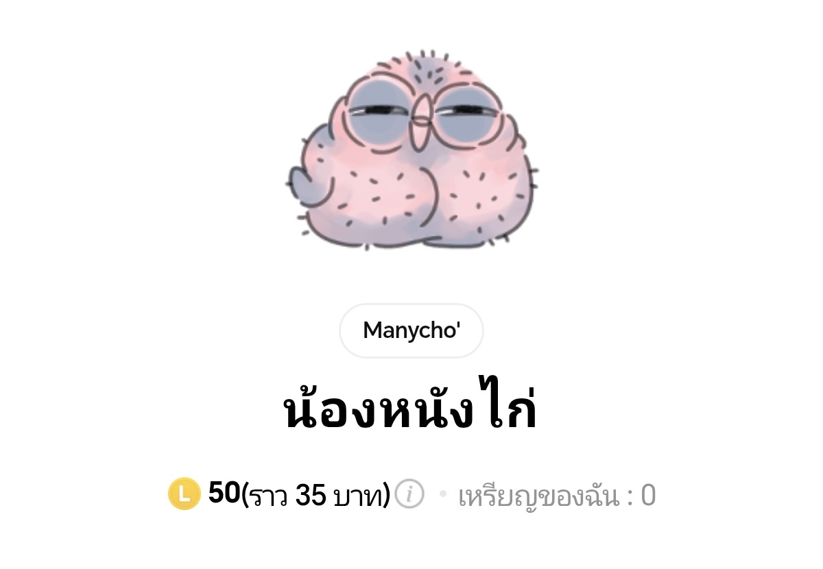 Manycho' 🍊 tweet media