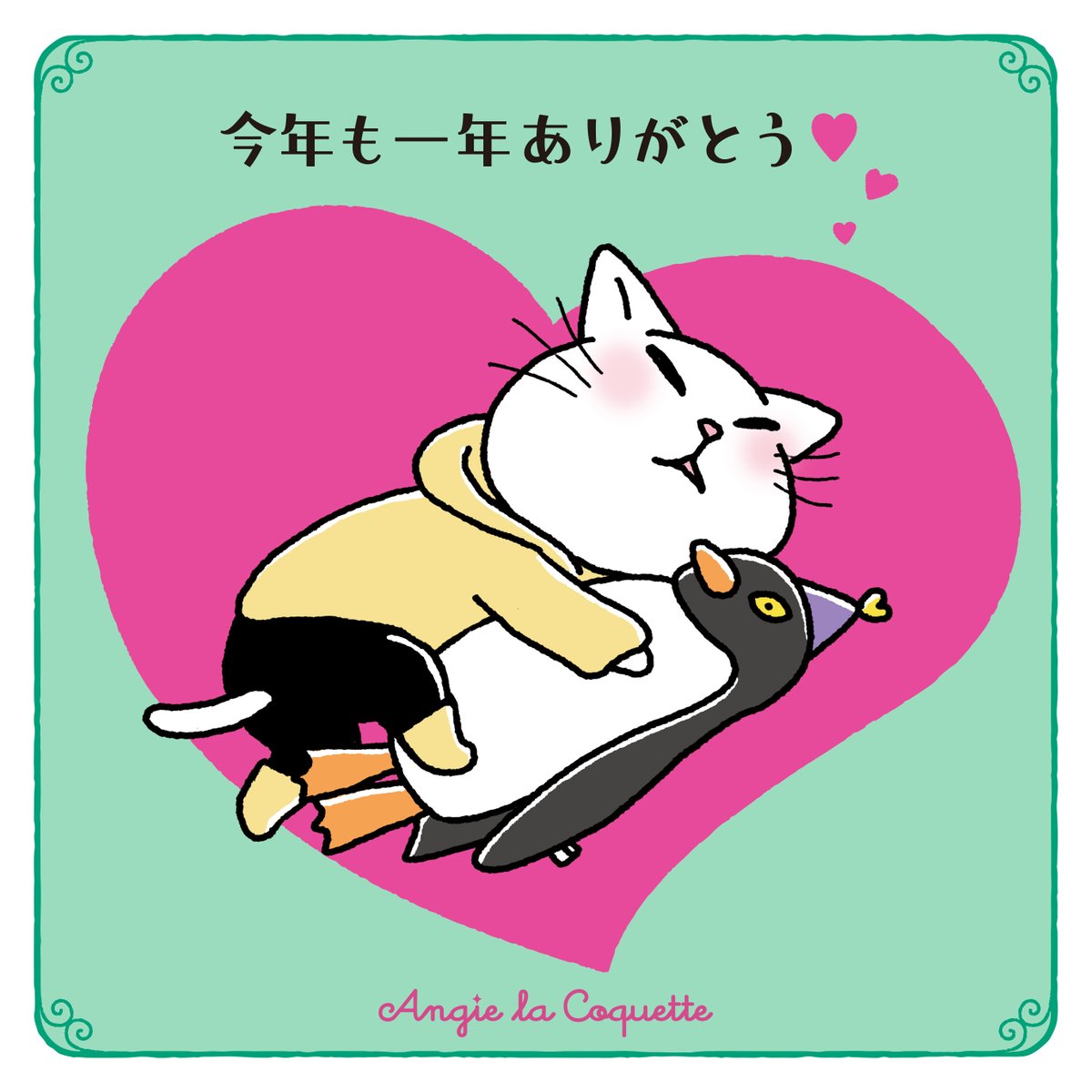 あんこ (@14358Zx) / Posts / X