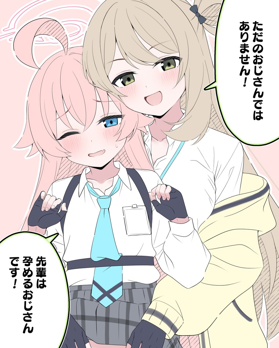 Post by みすてる on X: ？