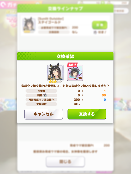 るてぃりあ tweet media