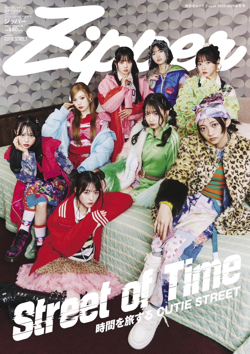 (•ᵕᴗᵕ•)⁾ お知らせ】#凪咲楓 掲載の『Zipper 2025-2026年冬号』が遂に明日27日