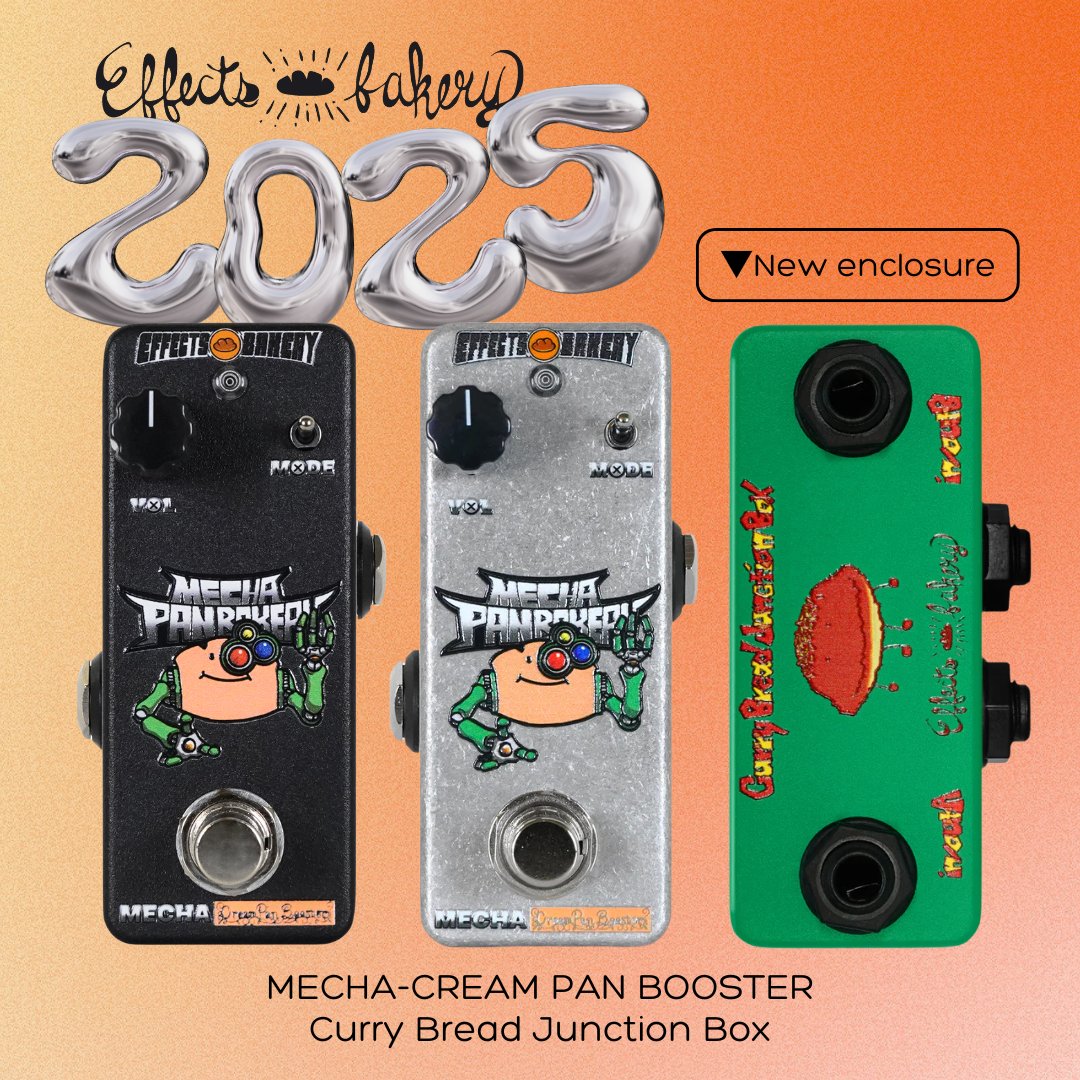 エフェクツベーカリーセット　※ばら売り✖️ Yahoo!オークション -「effects bakery エフェクツベーカリー