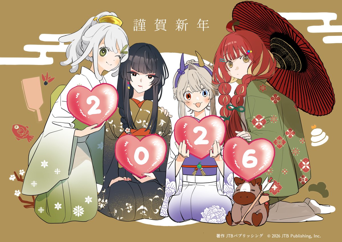 明けましておめでとうございます🐎
本年も「連れてって！るるぶさん」をよろしくお願いいたします📖
2026年のあなたの旅が素敵なものになりますように…🚩

今月は嬉しいお知らせがいくつかありますのでどうぞお楽しみに！

#連れてってるるぶさん
#つれるる