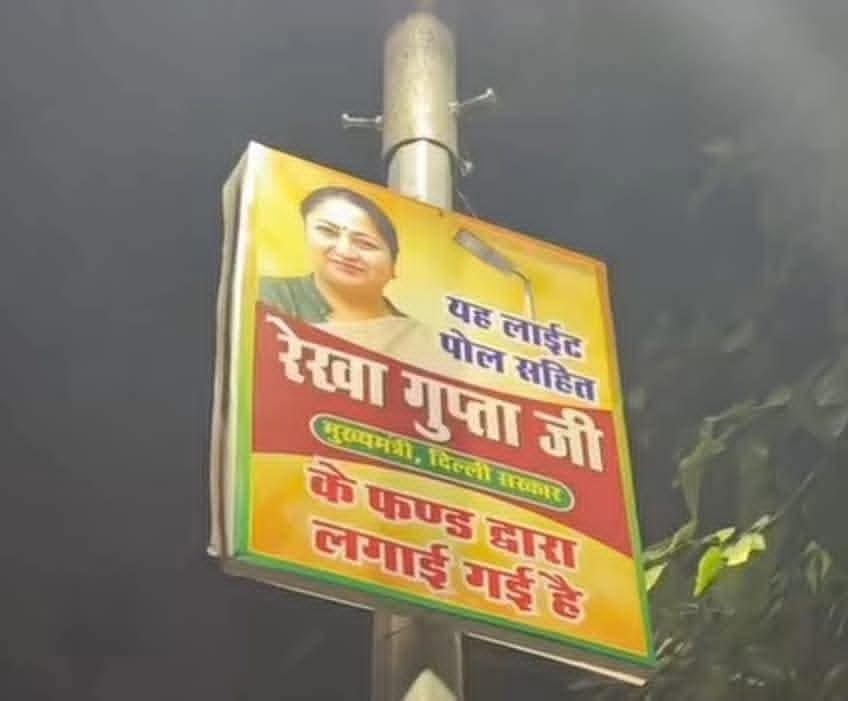 Pragya Mishra tweet media