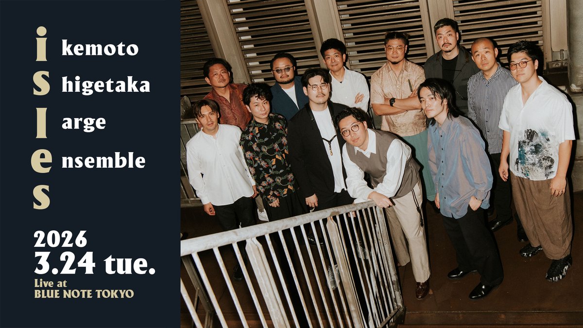 ブルーノート東京 (@BlueNoteTokyo) / Posts / X