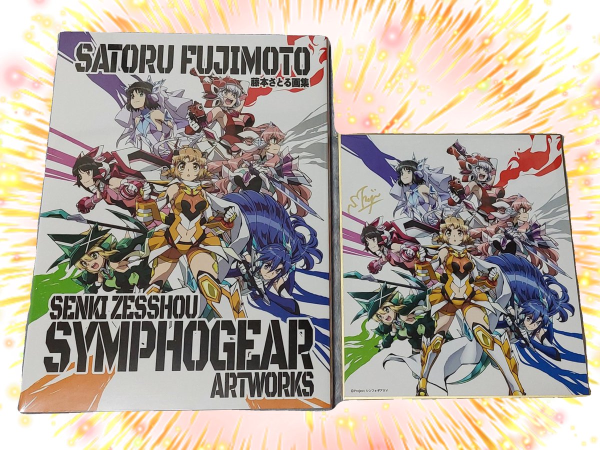 届いたー!щ(゜▽゜щ)💕