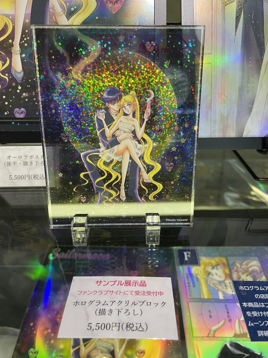 セーラームーンカフェホログラムアクリルブロックこれは可愛いー！買う