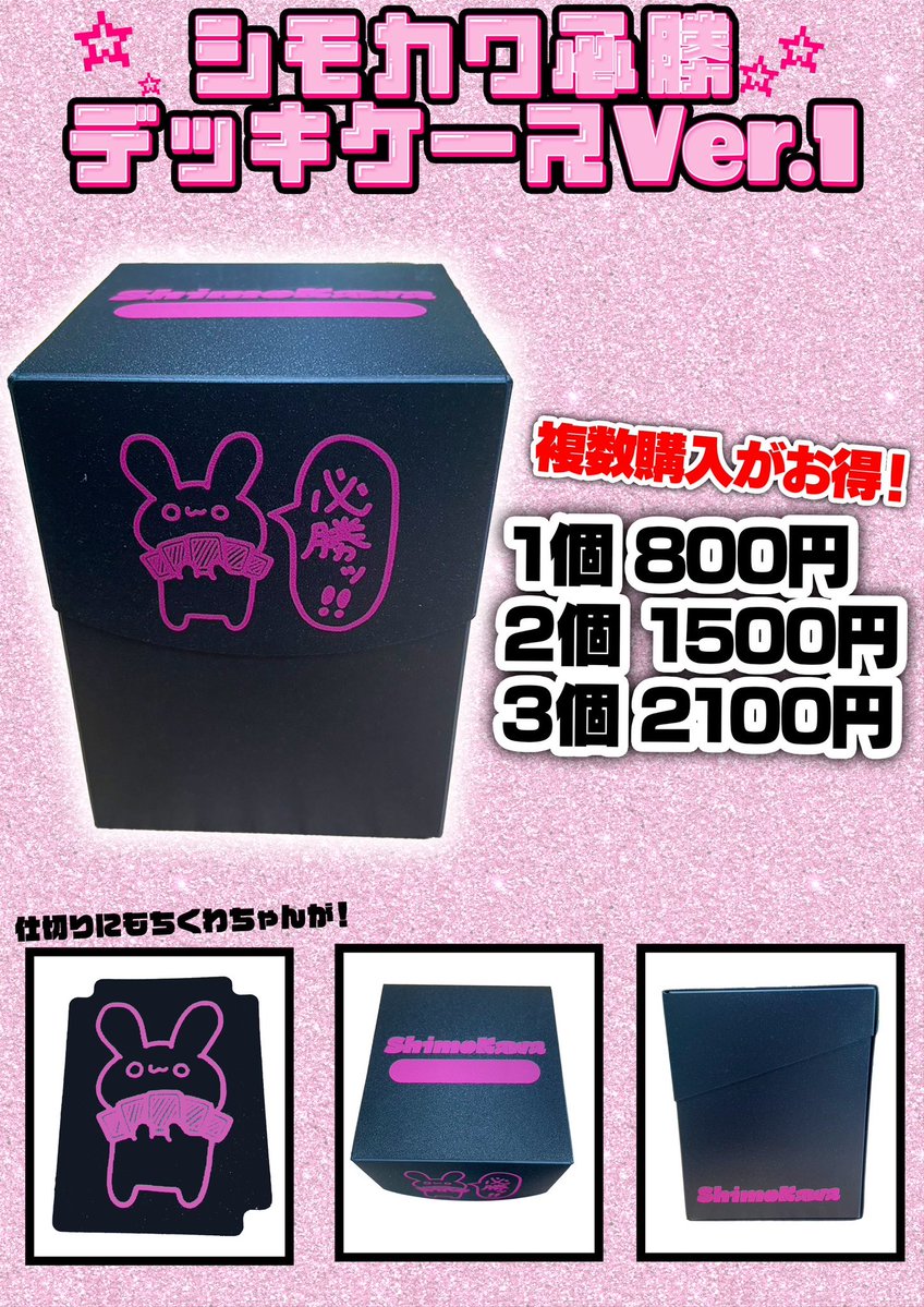 横浜記念デッキプロモなし12個セット コロコロver プロモなし17個セット 付録のみの販売です】 [開運コロシアム すぐに遊べるラッキー！ダブル