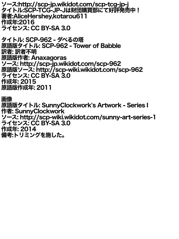 Gasaki (@nagasakiya_24) / Posts / X