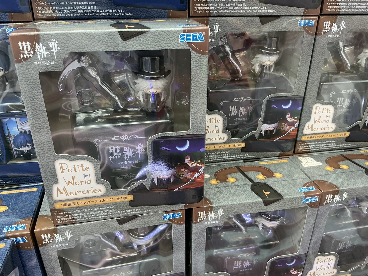 遊戯王 封印されしエグゾディア ケーブルホルダー フィギュア レッド