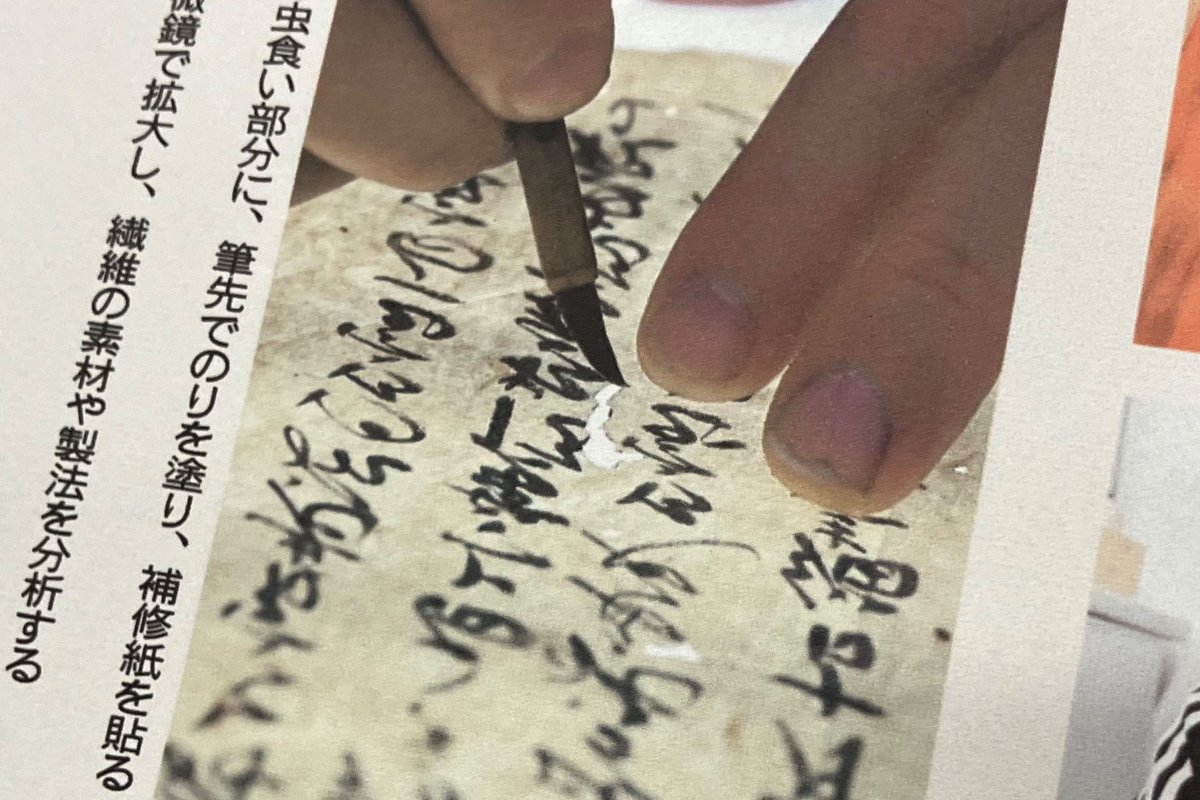 読売新聞 紙WAZA (@kamiwaza18) / Posts / X
