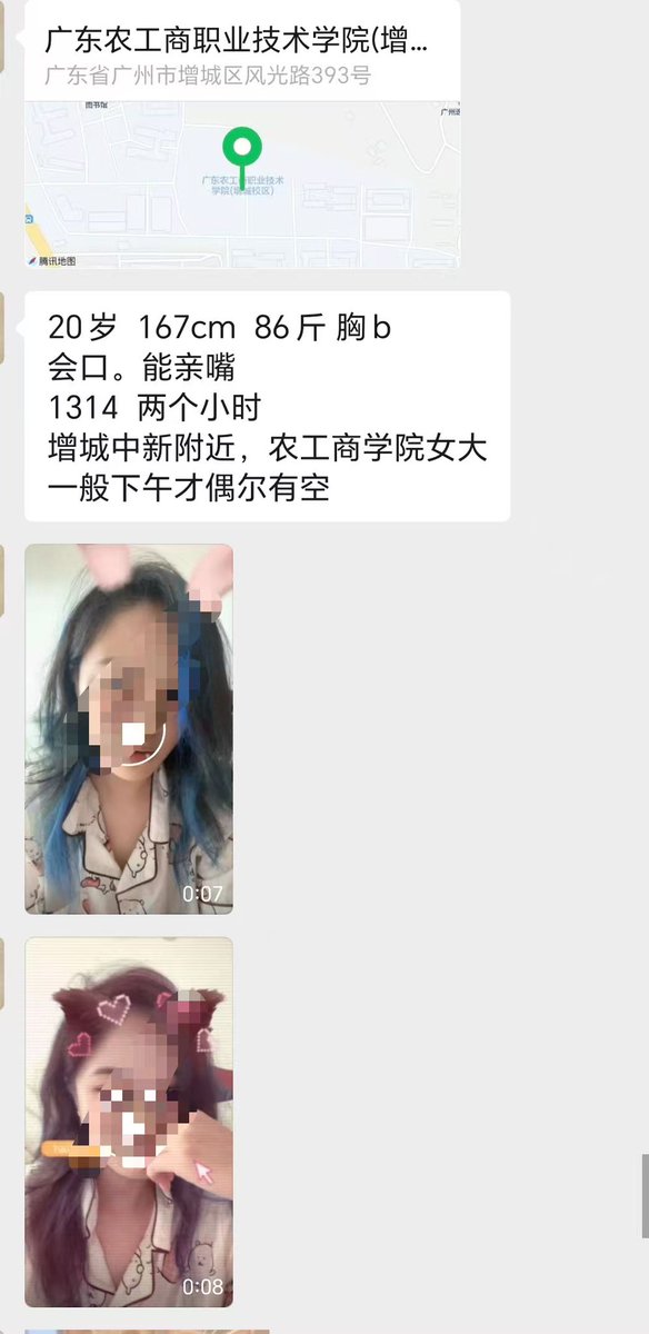 广州第一深情 tweet media