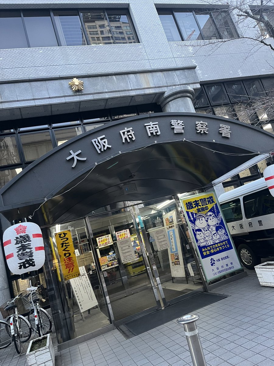 さとです。他の方購入不可です。 Xで「間違って通報しました」DM詐欺が急増 注意喚起広がる